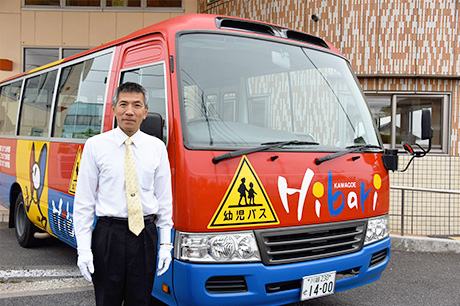 通園バス