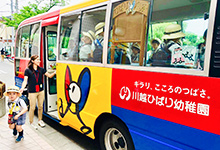 先生の1日 イメージ_1
